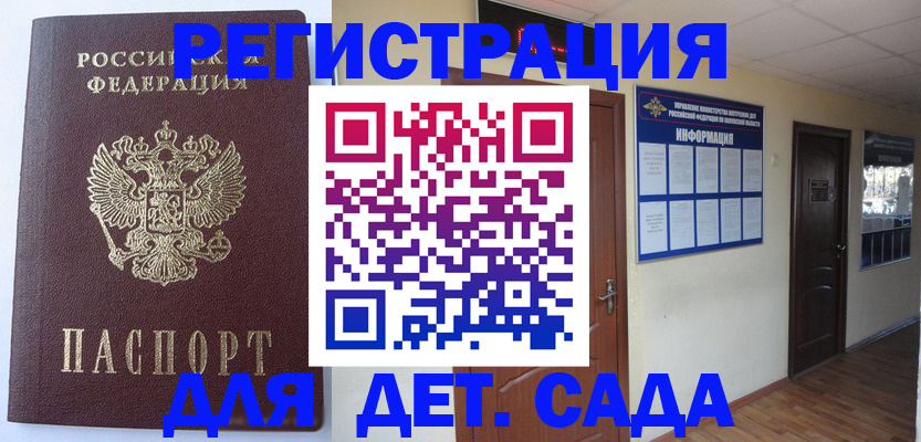 пропишу в квартире в Мариинске