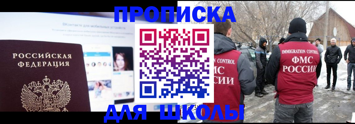 пропишу в квартире в Мариинске